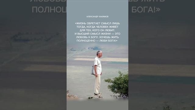 Цитаты Александра Хакимова смотреть онлайн