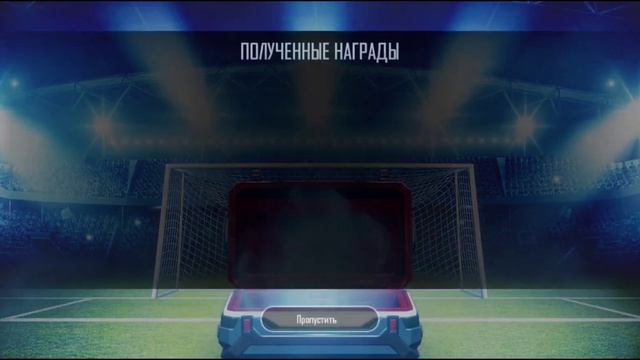 Открытие кейсов "Футбольная лихорадка" в Pubg new state смотреть онлайн