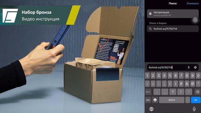 рек 8 БРОНЗ смотреть онлайн