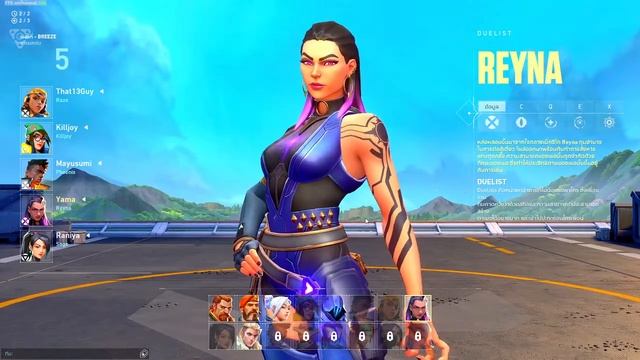 Live Valorant นั่งฝึกเล่น смотреть онлайн