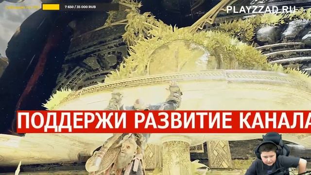 GOD OF WAR / СНОВА В ХЕЛЬХЕЙМ смотреть онлайн