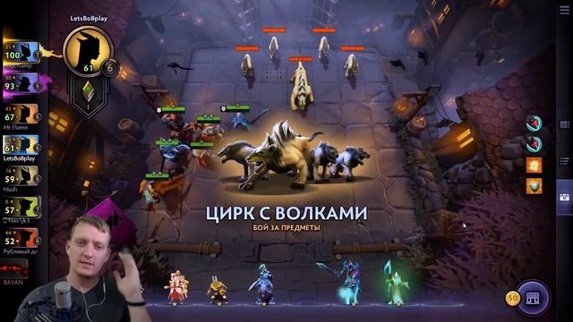 DOTA UNDERLORDS - ОБЗОР - ПЕРВЫЙ ВЗГЛЯД смотреть онлайн