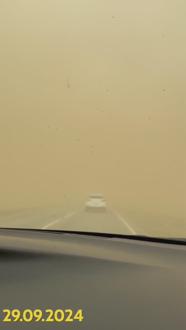 Пыльная буря, 29.09.2024, Элиста - Арзгир