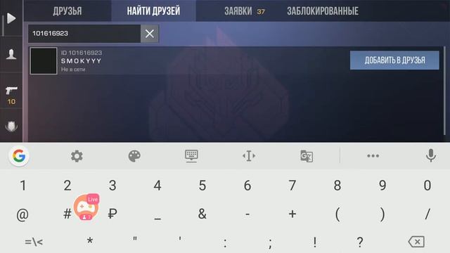 стрим по "Standoff 2"||Раздача голды|| промокоды для го стендоф смотреть онлайн
