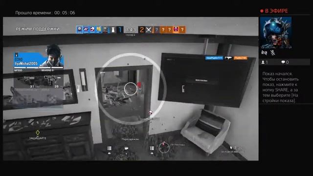 Rainbow Six : Осада [PS4] Рейтинг смотреть онлайн