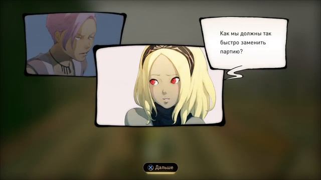 Gravity Rash 2 часть 1 смотреть онлайн