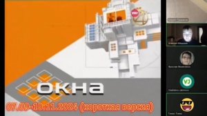 История заставок программы "Окна" от Телеканала ВКонтакте (2024-н.в)