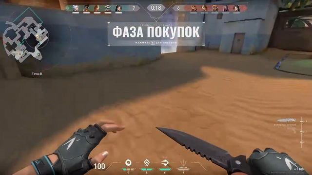 Стрим по Valorant смотреть онлайн