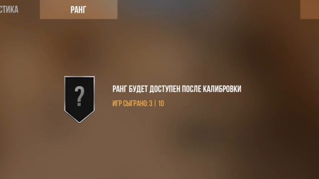 Охота на Nameless коллекцию 2 день - StandOff 2 0.21.1 смотреть онлайн