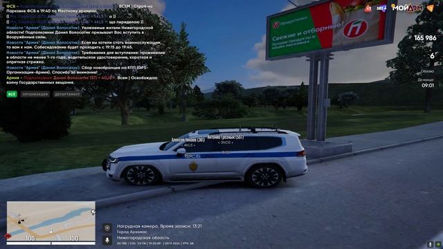 облавава смотреть онлайн