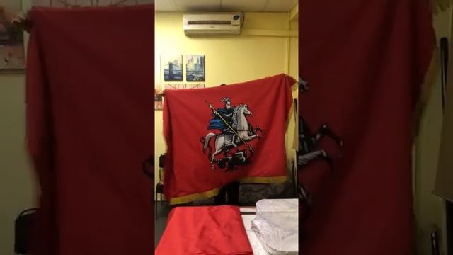 Знамя Москвы 100х150 см , сублимация, габардин ООО Золотая сфера 8 985 643 4880 смотреть онлайн