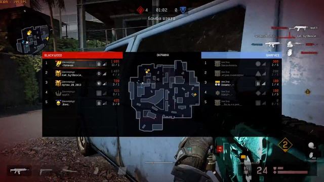 Warface RM Dangerous VS Week end смотреть онлайн