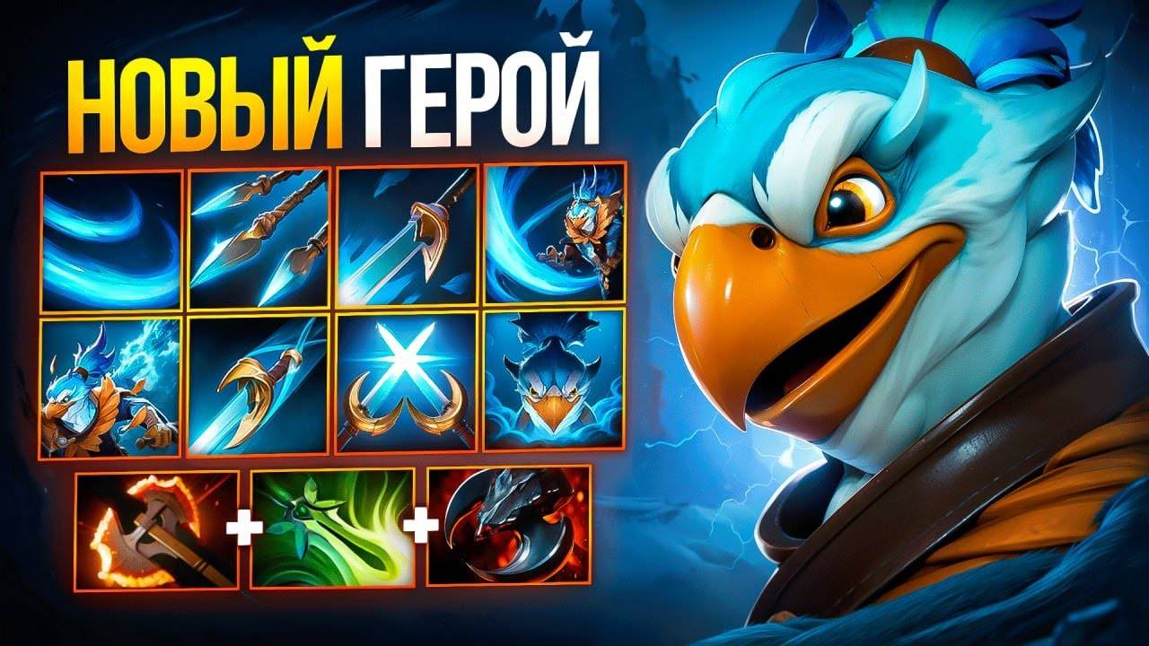 Аналитика ошибок - Новый герой KEZ ｜ ТОП 1 керри？ Ame КЕЗ Дота 2 смотреть онлайн