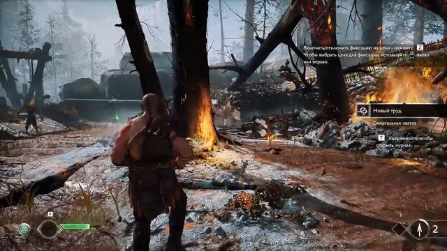 God of War часть 1 смотреть онлайн