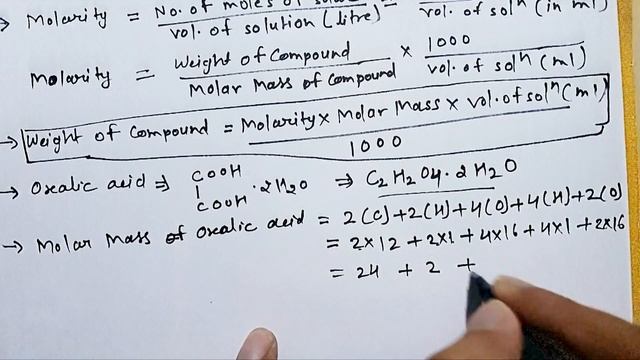 Preparation of 0.1 M Oxalic Acid Solution | Preparation of x M Oxalic Acid Solution in given Volume смотреть онлайн