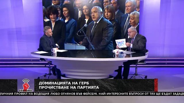 "Офанзива" с Любо Огнянов на 09.11.2019 г.: Гост е Спас Гърневски смотреть онлайн