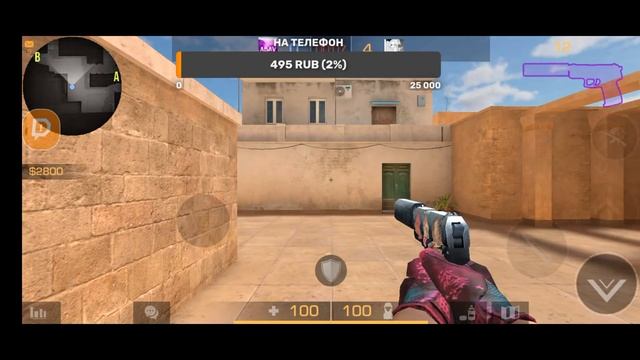 Играю в Standoff 2 / играю дуэли и открытые режимы в Стандофф 2 #25 смотреть онлайн