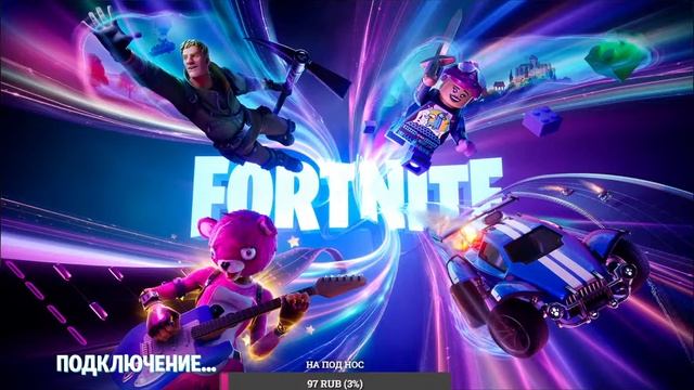 СТРИМ ФОРТНАЙТ! ИГРАЮ С ПОДПИСЧИКАМИ! ТИЛЬТЫ! БОКСЫ! И КБ! смотреть онлайн