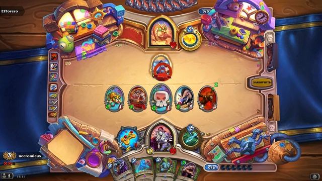 HearthStone Арена #643 смотреть онлайн
