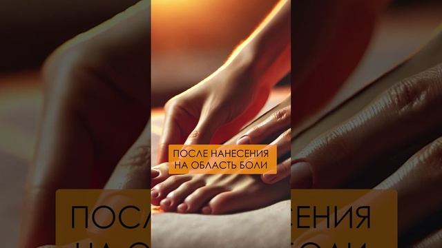 ЛУЧШИЕ эфирные масла для суставов! #эфирныемасла #суставы #здоровье смотреть онлайн