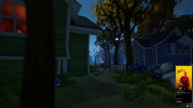 Hello Neighbor 2 2023 08 23 15 50 02 01 смотреть онлайн