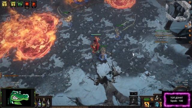 Path of Exile Экспедиция, Дворянка через Вихрь со Щитом. смотреть онлайн
