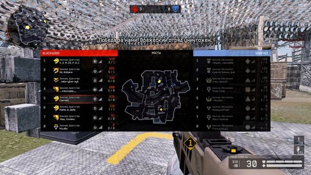 Warface кв Зимнее_Братство vs Адский_Механизм подрыв,мосты смотреть онлайн
