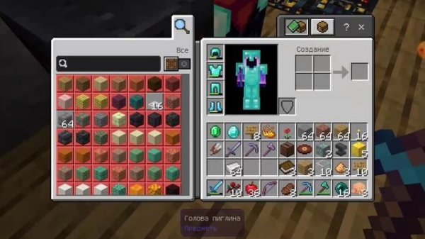 майнкрафт сервер 2 часть