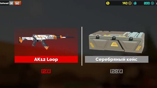 открыл все кейсы в фан оф ганс;) смотреть онлайн