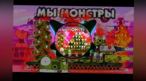 Геранд-МЫ КВ 54