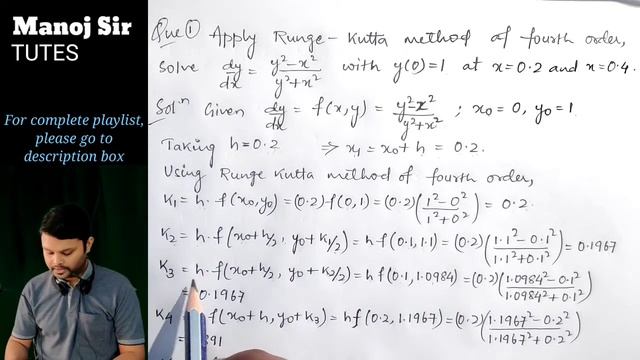 9. Runge-Kutta Method of Fourth Order | Concept & Problem#1 | Numerical Analysis | Numerical Method смотреть онлайн