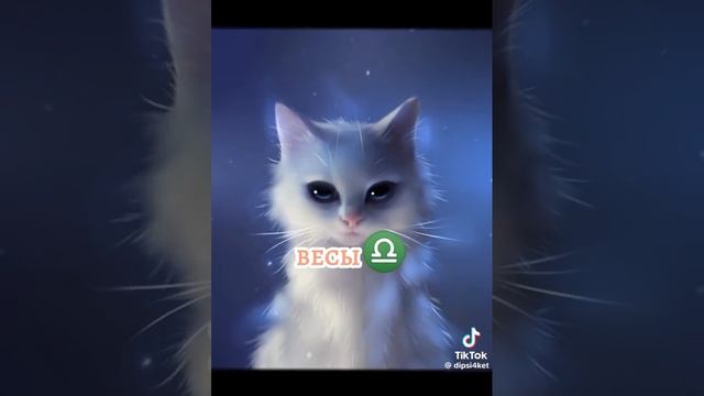 значки задиака смотреть онлайн