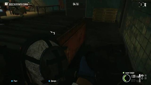 payday 2 смотреть онлайн