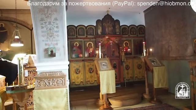 Малое повечерие. 4-я седмица по Пятидесятнице, пятница. смотреть онлайн