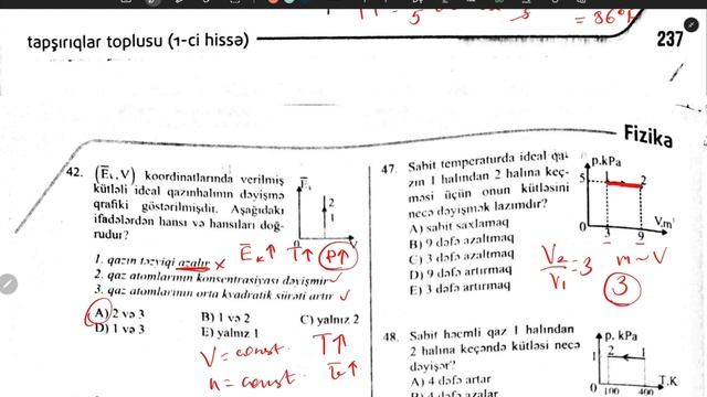 MKN-nin əsasları. Temperatur. Orta kvadratik kinetik enerji və kvadratik sürət. Qaz qanunları смотреть онлайн