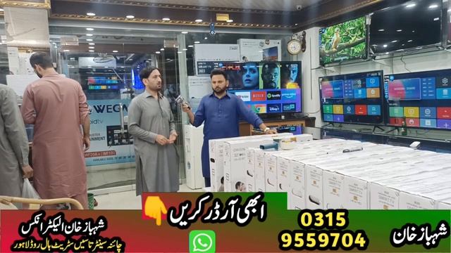 LED TV Wholesale Dealar in Lahore | Cheapest LED Market in Pakistan смотреть онлайн