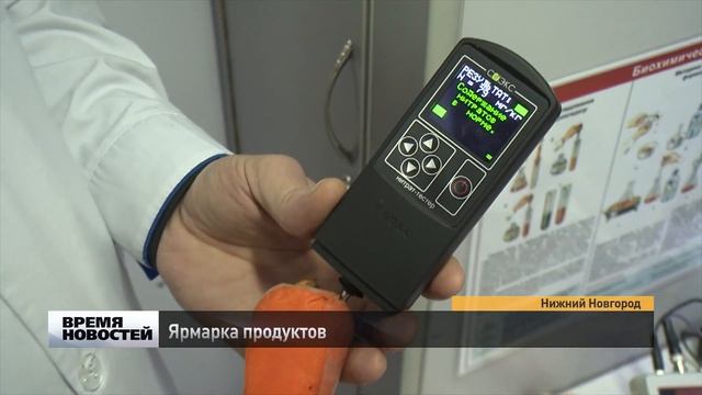 Ярмарка продуктов развернулась на площади Минина и Пожарского смотреть онлайн