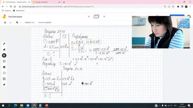10 клас задачи  Конденсатор