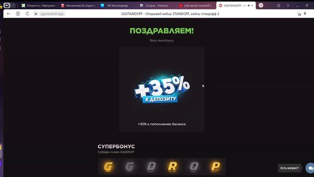 пользуйтесь ограбил гг стендофф2 смотреть онлайн