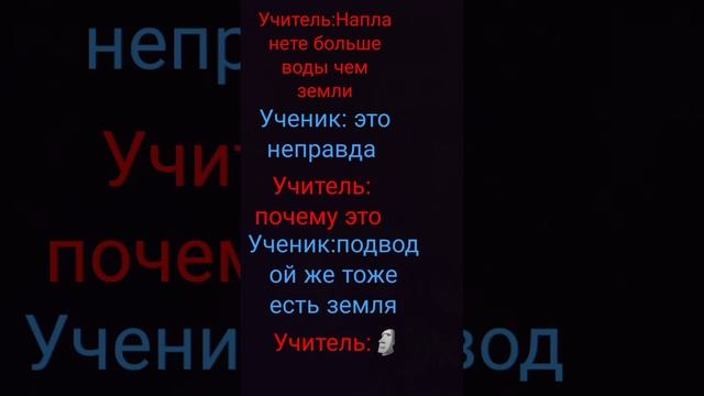 #прикол #юмор #смех #ржака #memes #мем #новый смотреть онлайн