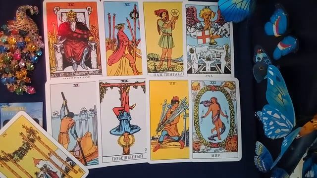 Козерог Работа, карьера, финансы с 13 июня по 13 июля 2018 г. смотреть онлайн