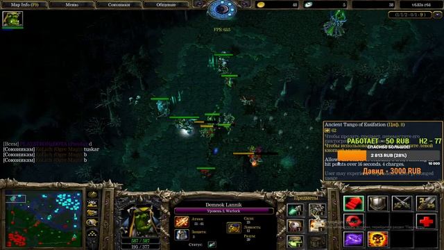 Stream by LegendsOFpain - top rdtb 20k++ смотреть онлайн