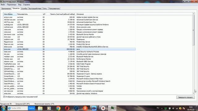 Проблемы с запуском (автоком) Autocom 2021.11   ! решено!