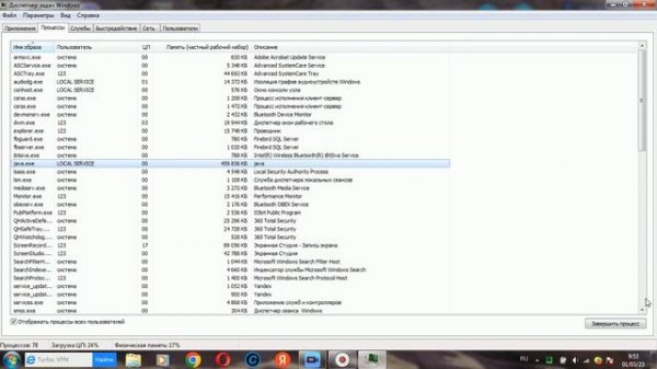 Проблемы с запуском (автоком) Autocom 2021.11 ! решено!