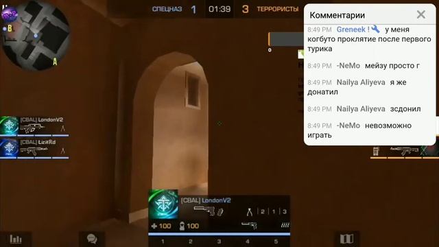 Мой первый турнир по стандофф 2 смотреть онлайн