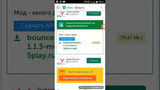 Читы на разные игры!!! смотреть онлайн
