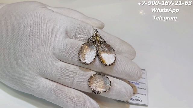 Серебряные украшения от Серебряного двора. Ювелирные украшения 13.07.2024 смотреть онлайн