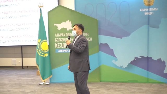 Атырау облысы әкімінің белсенді ҮЕҰ өкілдерімен кездесуі. смотреть онлайн