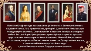 Великие династии России