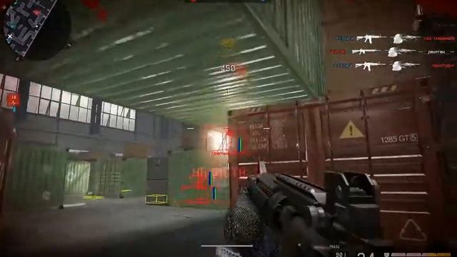 читы на warface aim вх анти отдача 05.07.2016 смотреть онлайн